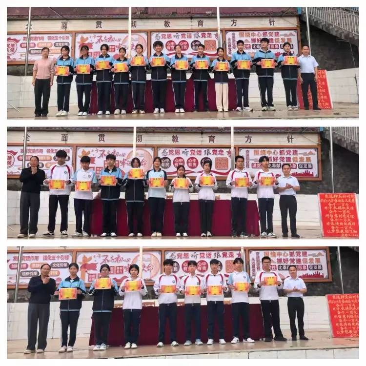 山海铸魂砺壮志 马踏长风战中考——茅岭中学表彰大会暨2026年百日誓师大会 第14张