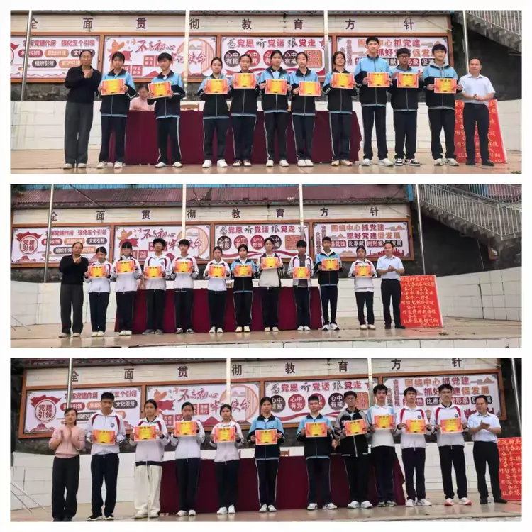 山海铸魂砺壮志 马踏长风战中考——茅岭中学表彰大会暨2026年百日誓师大会 第15张