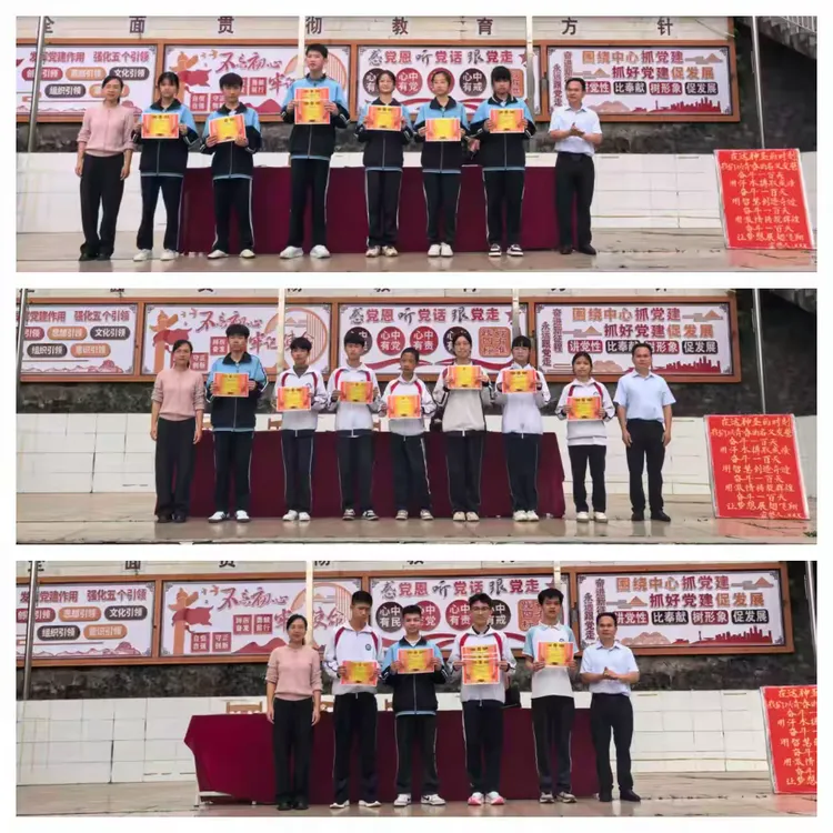 山海铸魂砺壮志 马踏长风战中考——茅岭中学表彰大会暨2026年百日誓师大会 第16张