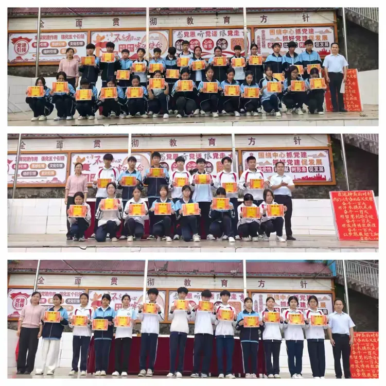 山海铸魂砺壮志 马踏长风战中考——茅岭中学表彰大会暨2026年百日誓师大会 第17张