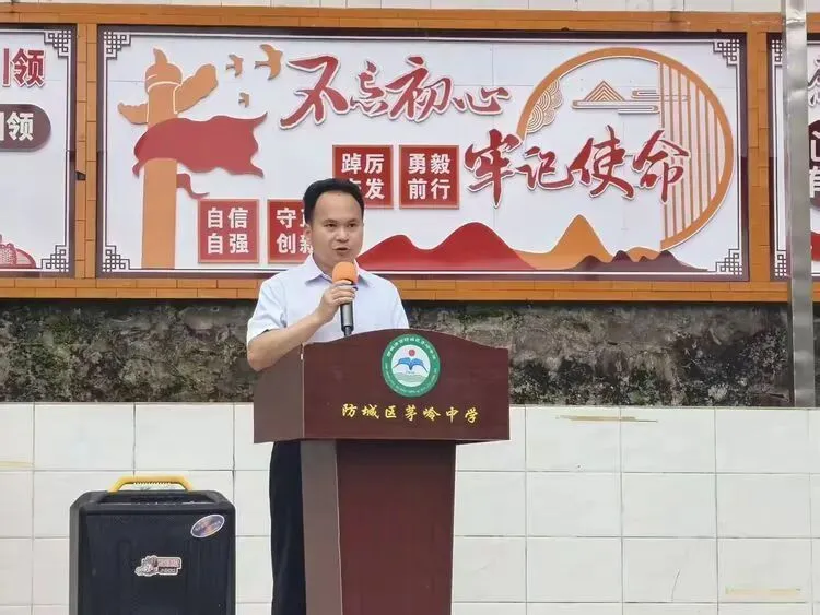 山海铸魂砺壮志 马踏长风战中考——茅岭中学表彰大会暨2026年百日誓师大会 第24张
