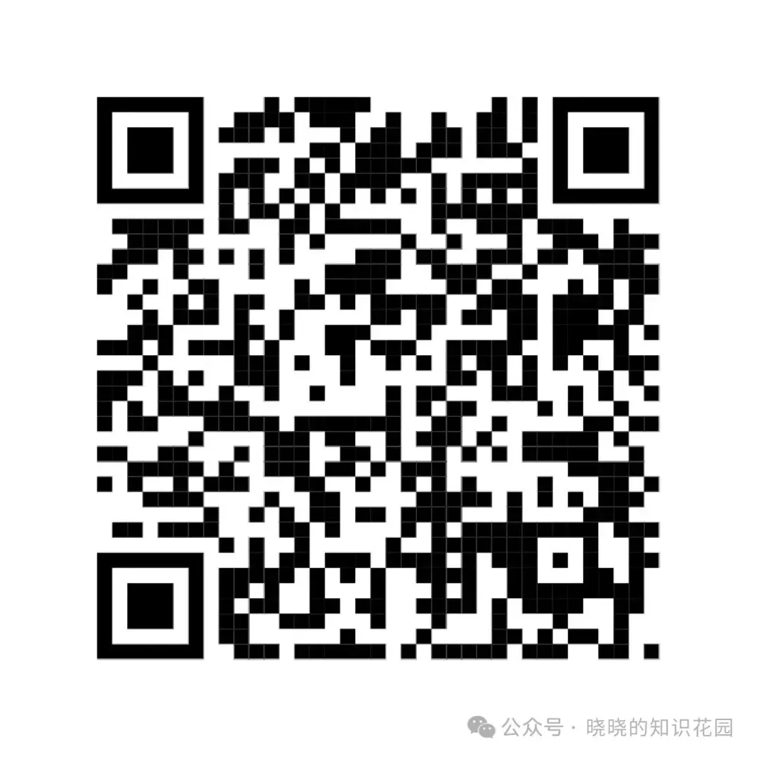 2026春人教版数学《给力大试卷》含答案 一二三四五六年级下册 电子版可打印 第13张