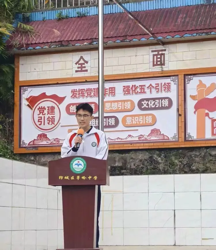 山海铸魂砺壮志 马踏长风战中考——茅岭中学表彰大会暨2026年百日誓师大会 第35张