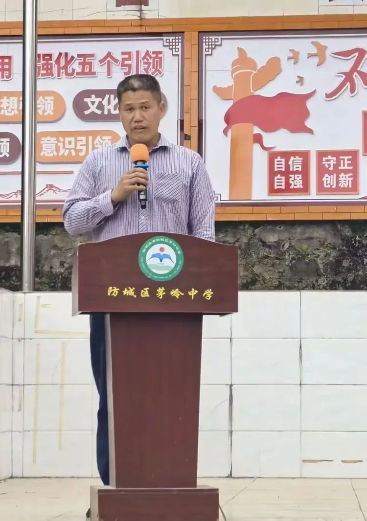 山海铸魂砺壮志 马踏长风战中考——茅岭中学表彰大会暨2026年百日誓师大会 第40张