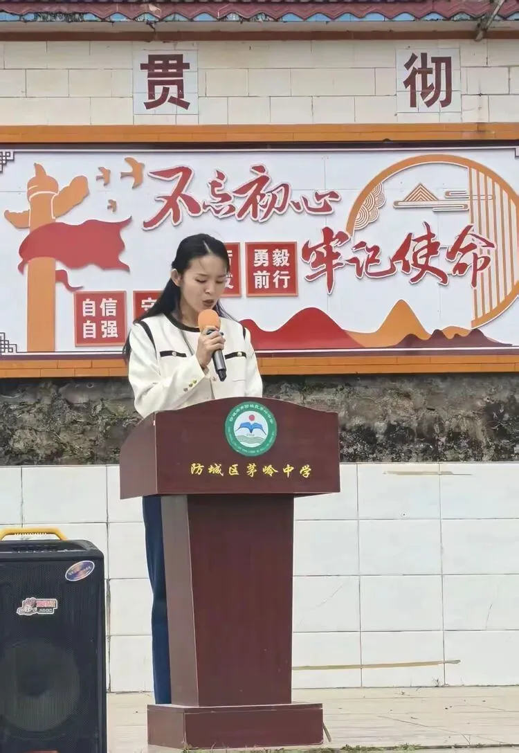 山海铸魂砺壮志 马踏长风战中考——茅岭中学表彰大会暨2026年百日誓师大会 第50张