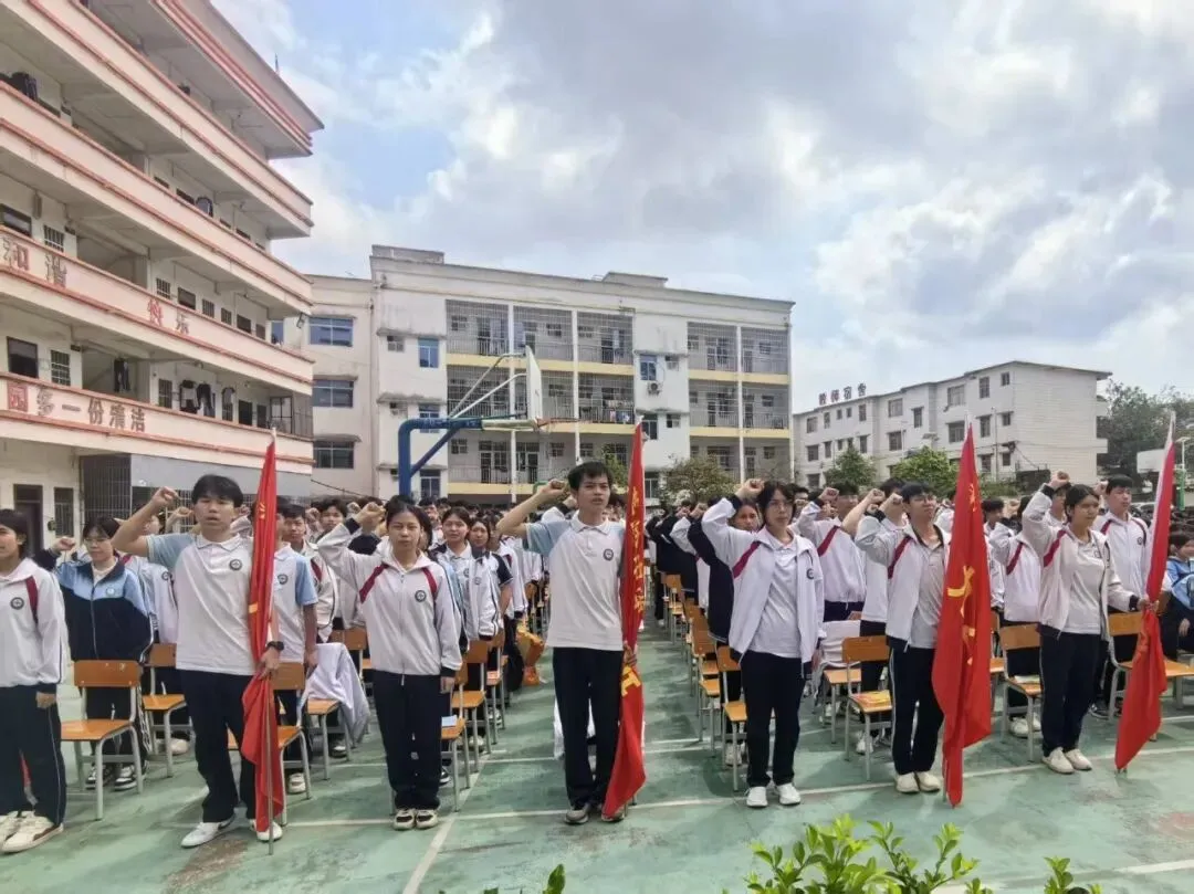 山海铸魂砺壮志 马踏长风战中考——茅岭中学表彰大会暨2026年百日誓师大会 第56张