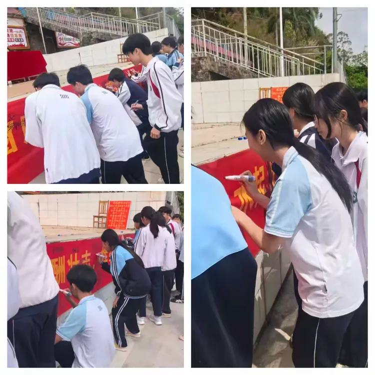 山海铸魂砺壮志 马踏长风战中考——茅岭中学表彰大会暨2026年百日誓师大会 第61张