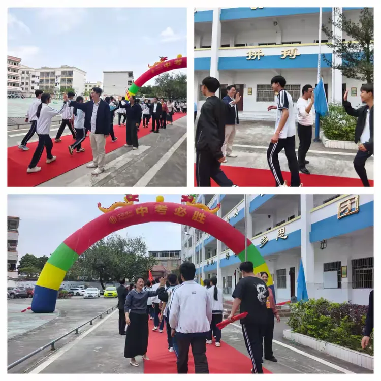 山海铸魂砺壮志 马踏长风战中考——茅岭中学表彰大会暨2026年百日誓师大会 第66张