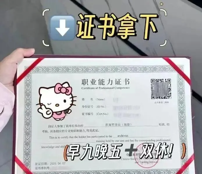 档案管理员考试 50 道真题(单选+多选+判断)建议收藏! 第1张 档案管理员考试 50 道真题(单选+多选+判断)建议收藏! 第1张