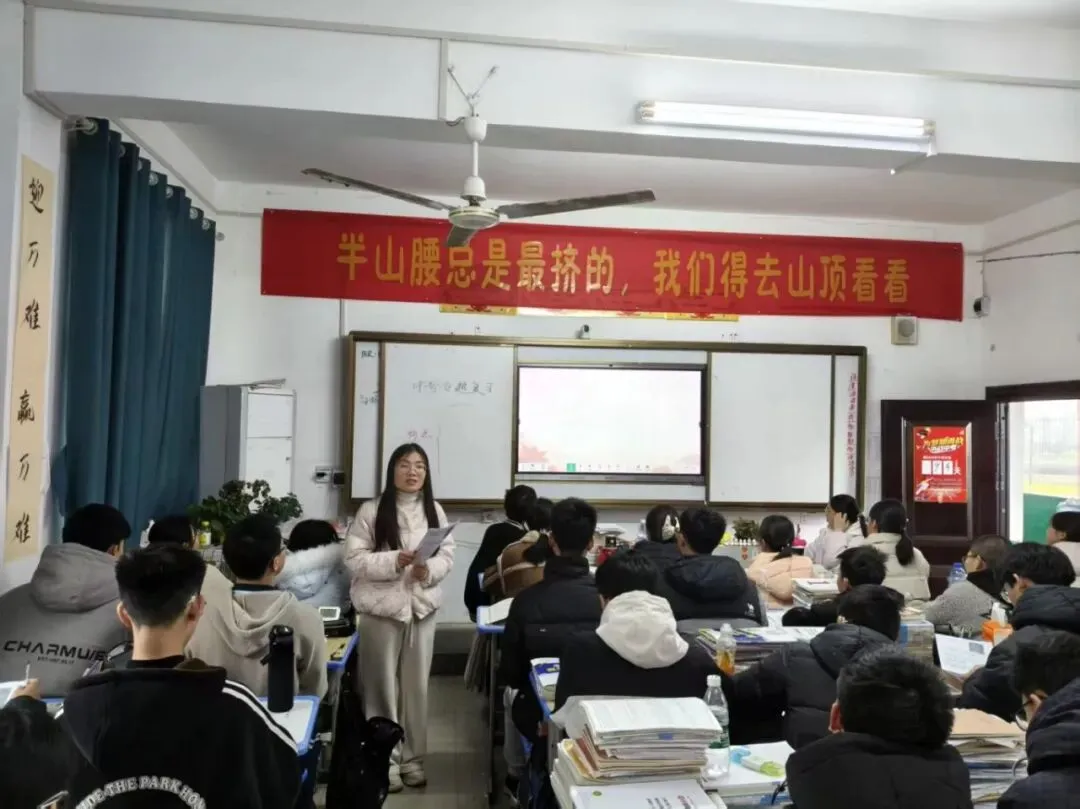 视导赋能促成长——网市中学开展中考复习备考主题教研活动 第23张