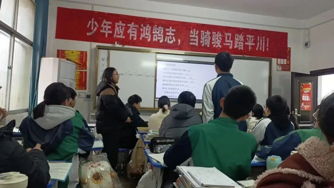 视导赋能促成长——网市中学开展中考复习备考主题教研活动 第30张