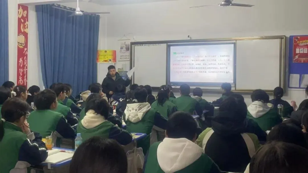 视导赋能促成长——网市中学开展中考复习备考主题教研活动 第44张