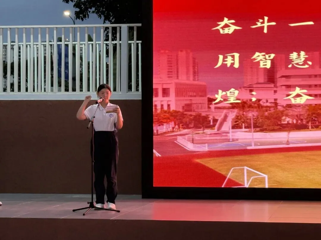 三亚崖州湾科技城寰岛实验中学中考百日誓师大会圆满举办 第21张