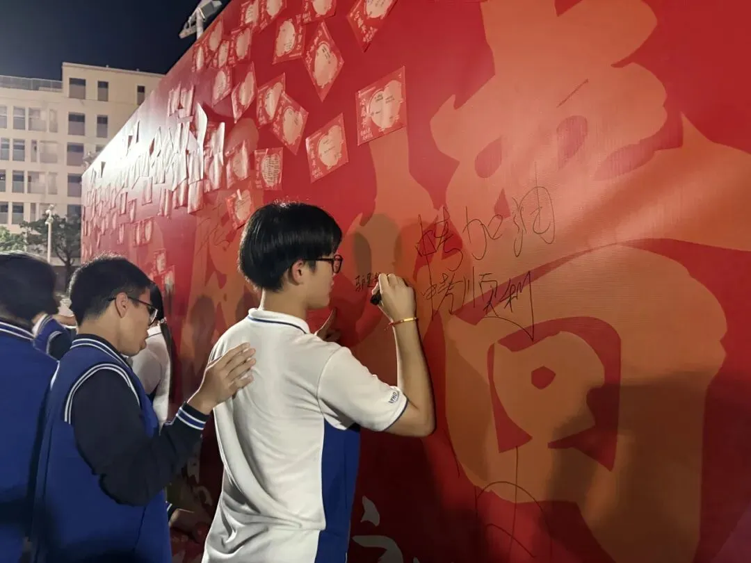 三亚崖州湾科技城寰岛实验中学中考百日誓师大会圆满举办 第44张