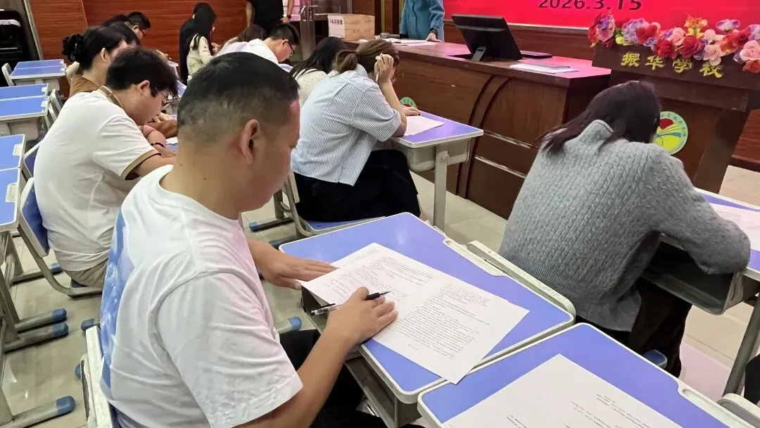 精研真题明方向,深耕教学促发展!——我校开展教师同做中考题活动 第10张