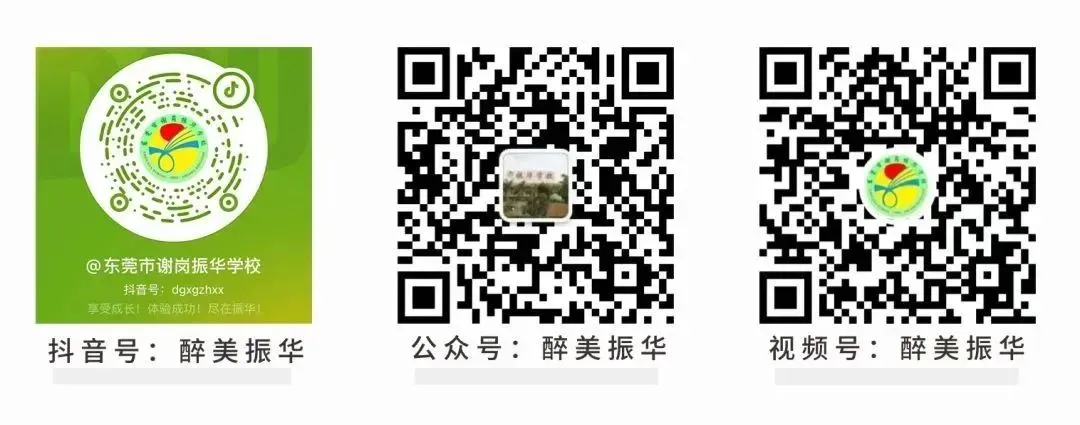 精研真题明方向,深耕教学促发展!——我校开展教师同做中考题活动 第13张
