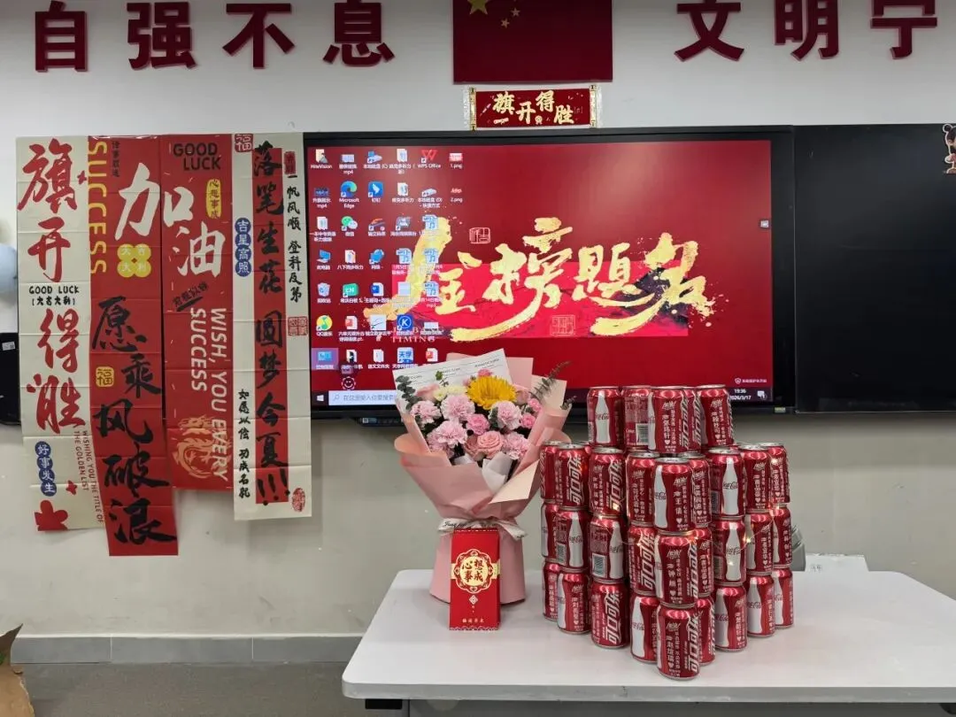 三亚崖州湾科技城寰岛实验中学中考百日誓师大会圆满举办 第52张