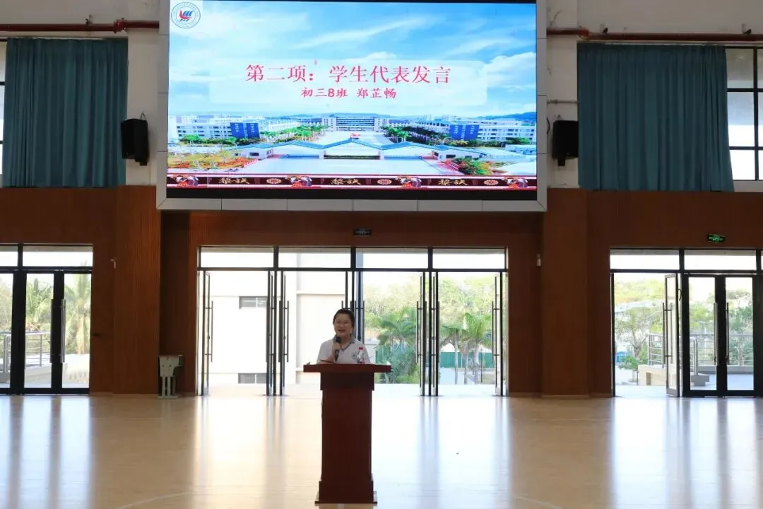 燃青春之火,铸中考辉煌—民附陵水分校初三年级中考百日誓师大会圆满举行 第7张