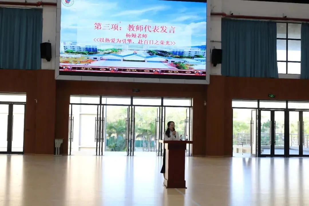 燃青春之火,铸中考辉煌—民附陵水分校初三年级中考百日誓师大会圆满举行 第10张