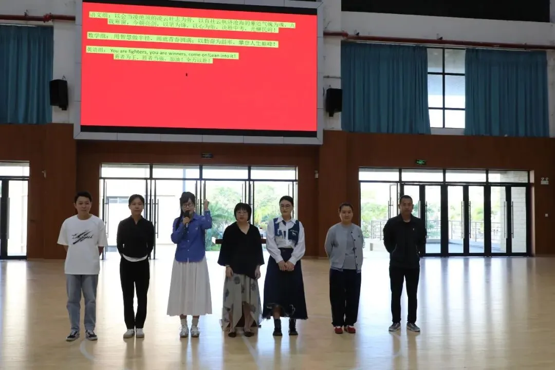 燃青春之火,铸中考辉煌—民附陵水分校初三年级中考百日誓师大会圆满举行 第11张