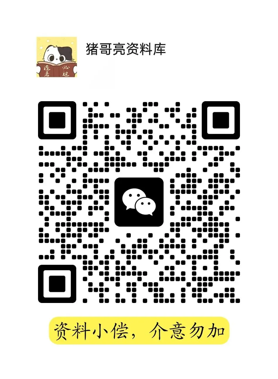 广西区直事业单位面试真题答案解析资料27套 第5张