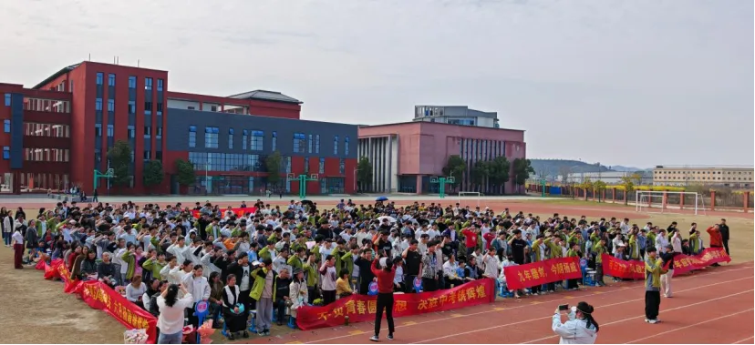 百日冲刺燃壮志 逐梦中考赢未来——花湖实验学校2026届中考百日冲刺动员会成功举行 第10张