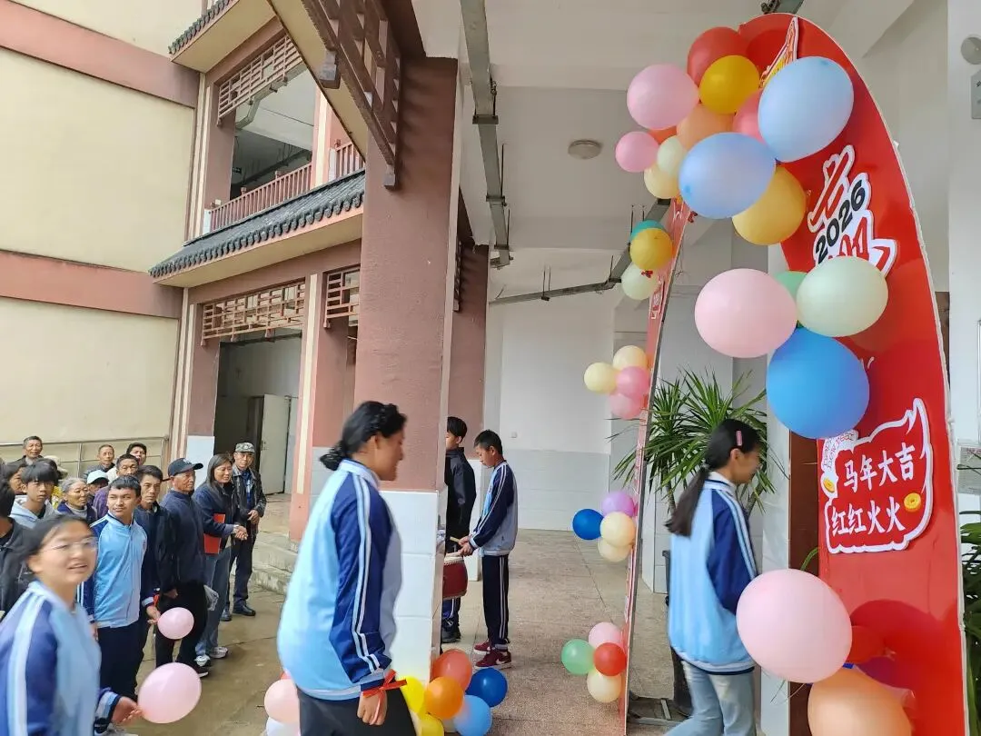 百日砺剑勇冲刺 逐梦中考启新程——施甸县木老元乡民族学校举行2026年百日冲刺誓师大会 第3张