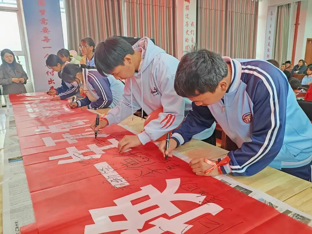 百日砺剑勇冲刺 逐梦中考启新程——施甸县木老元乡民族学校举行2026年百日冲刺誓师大会 第13张