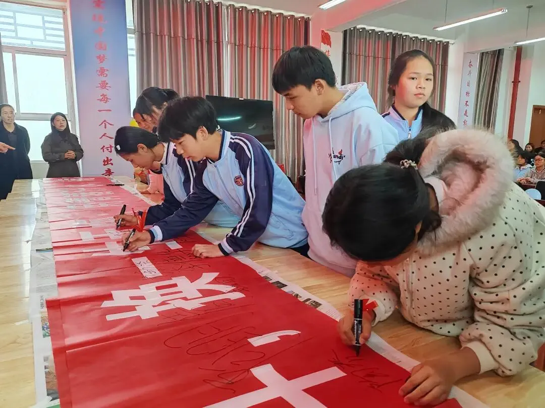 百日砺剑勇冲刺 逐梦中考启新程——施甸县木老元乡民族学校举行2026年百日冲刺誓师大会 第16张