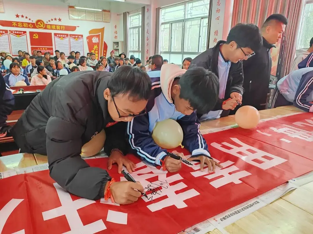 百日砺剑勇冲刺 逐梦中考启新程——施甸县木老元乡民族学校举行2026年百日冲刺誓师大会 第17张