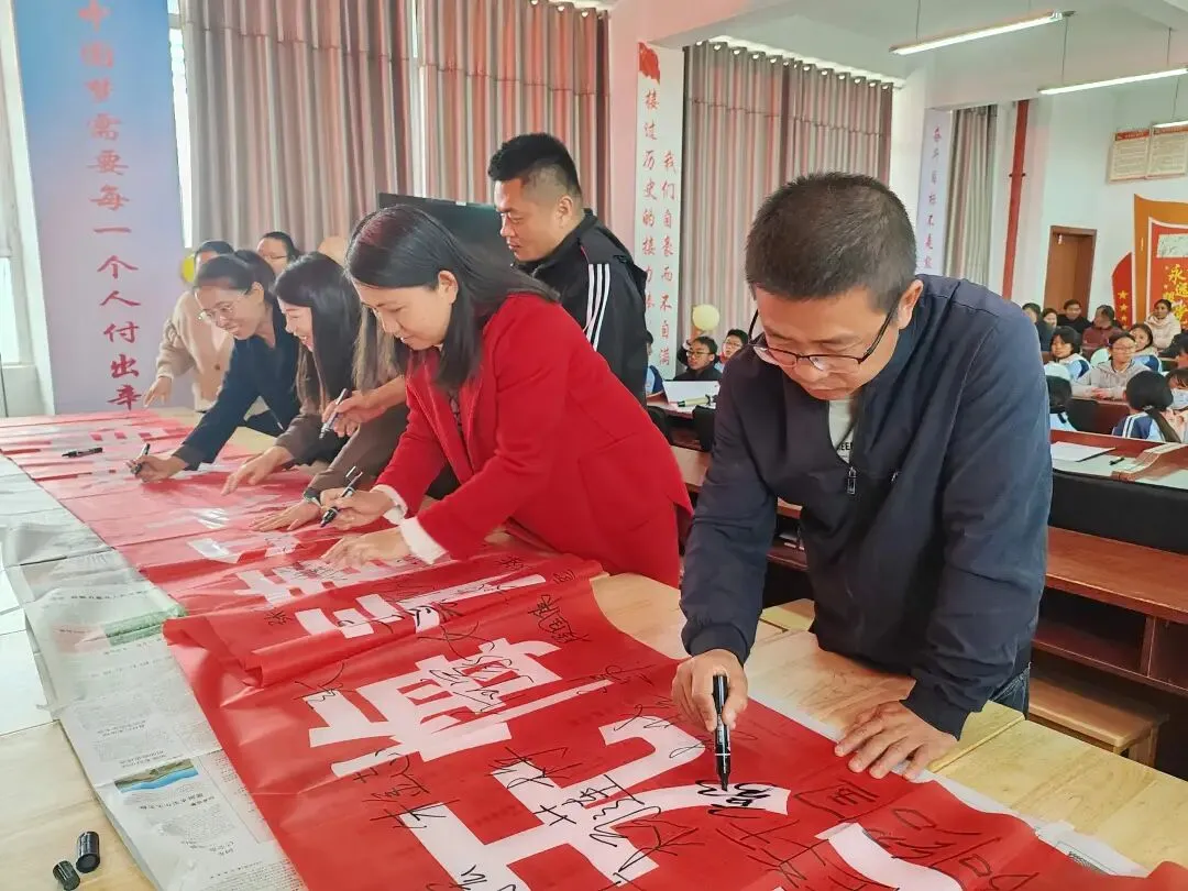 百日砺剑勇冲刺 逐梦中考启新程——施甸县木老元乡民族学校举行2026年百日冲刺誓师大会 第20张