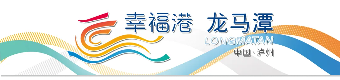 速看!泸州市2026年“中考”政策详解来了→ 第1张