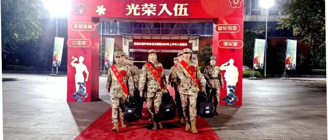 速看!泸州市2026年“中考”政策详解来了→ 第6张