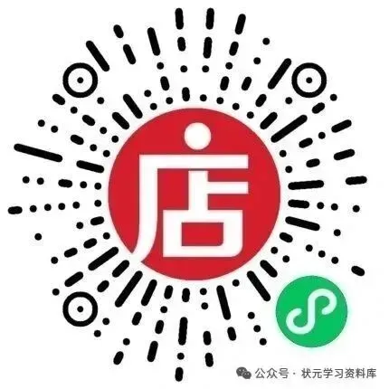 2025年11月希望国际3年级真题补考卷 第7张