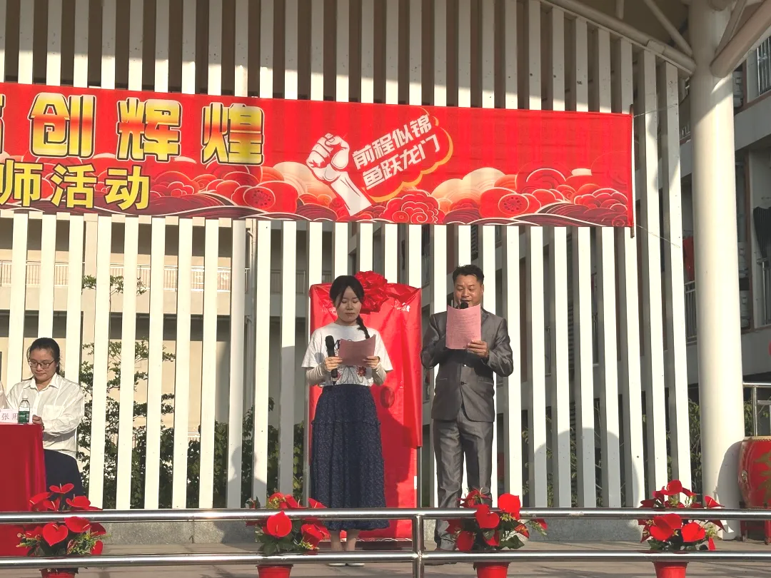 校园活动|百日冲刺战中考, 一鼓作气创辉煌——东方市第三实验学校2026届百日誓师大会纪实 第10张