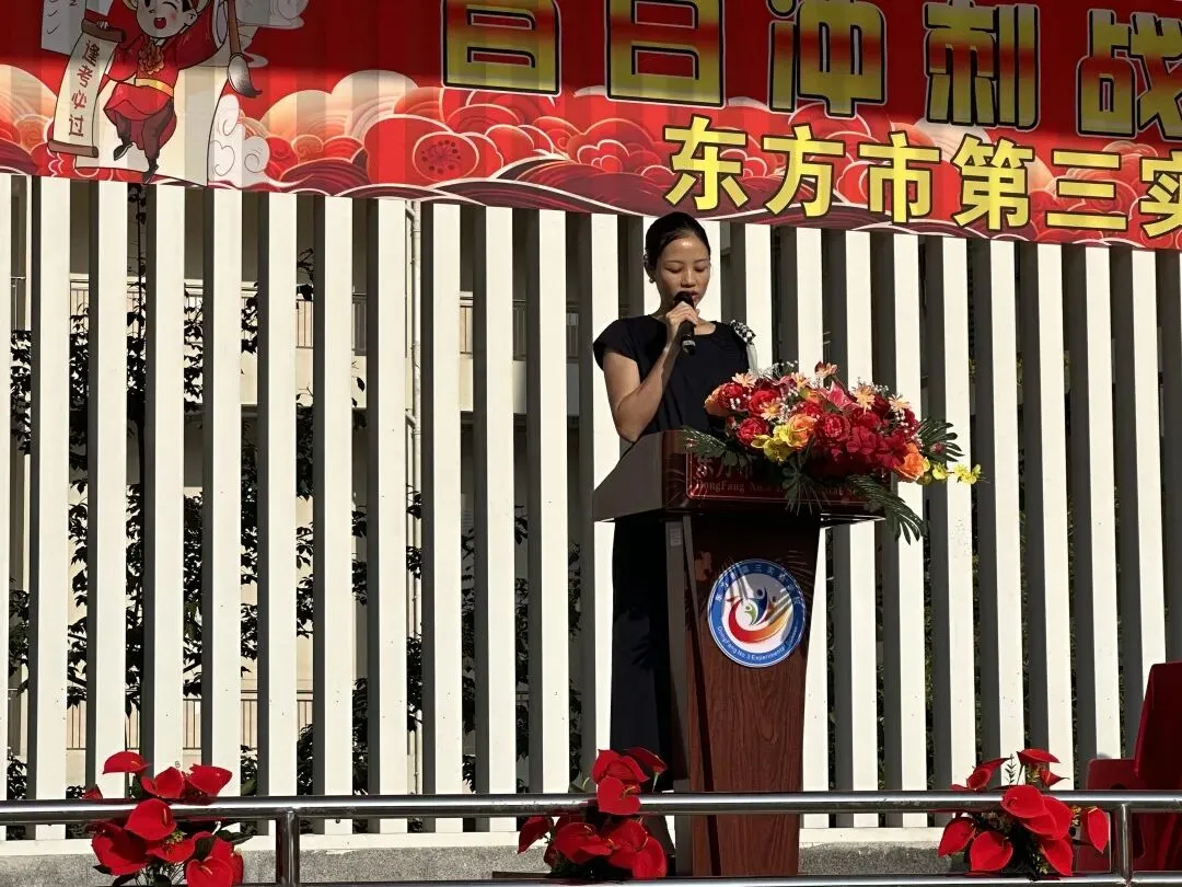 校园活动|百日冲刺战中考, 一鼓作气创辉煌——东方市第三实验学校2026届百日誓师大会纪实 第31张
