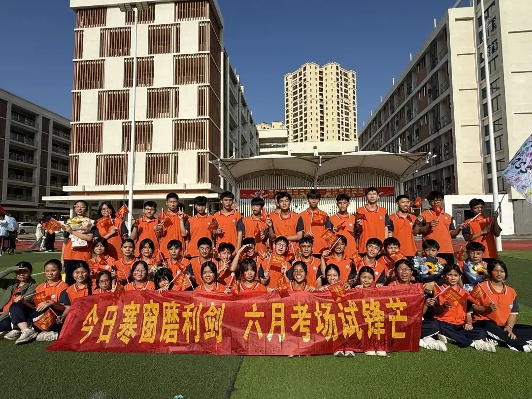 校园活动|百日冲刺战中考, 一鼓作气创辉煌——东方市第三实验学校2026届百日誓师大会纪实 第70张