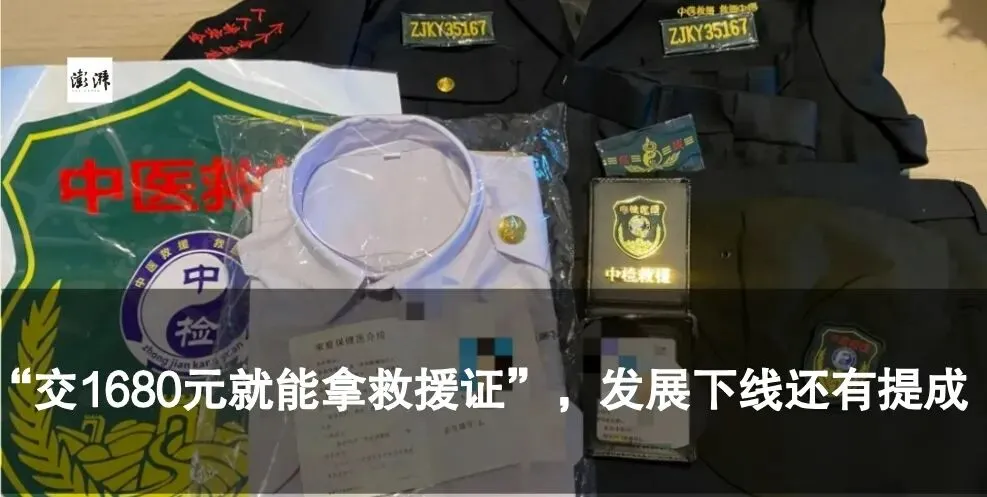 多地宣布生物地理不再计入中考总分 第2张