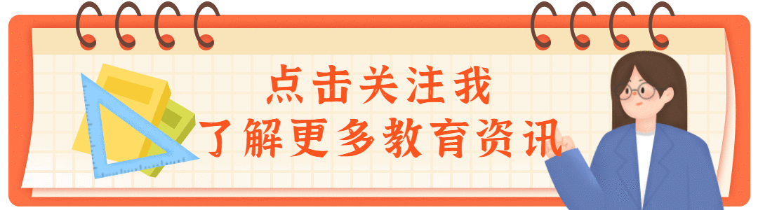 事关2026年肇庆中考报名,答疑来了! 第1张