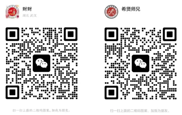 26复试|模考很重要,帮你调整状态,拿下复试! 第8张