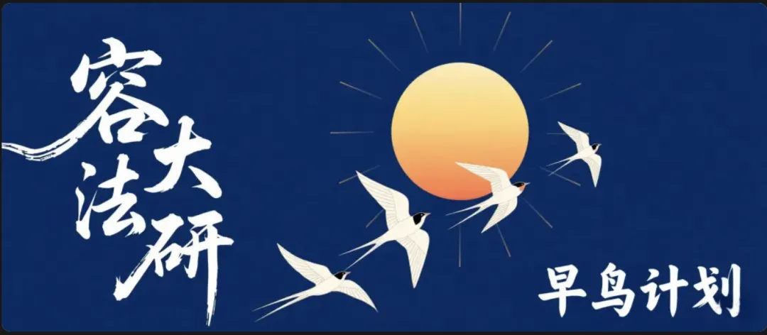 26复试|模考很重要,帮你调整状态,拿下复试! 第12张