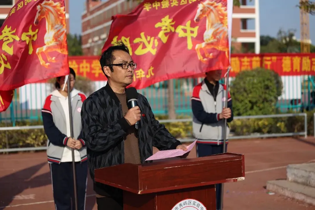 【深化十个抓·抓成效】砺剑冲刺,决胜中考——我校隆重举行2026届九年级毕业班＂青春逐梦·励志前行＂德育活动 第17张