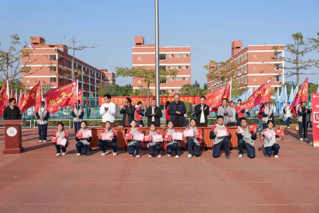 【深化十个抓·抓成效】砺剑冲刺,决胜中考——我校隆重举行2026届九年级毕业班＂青春逐梦·励志前行＂德育活动 第18张