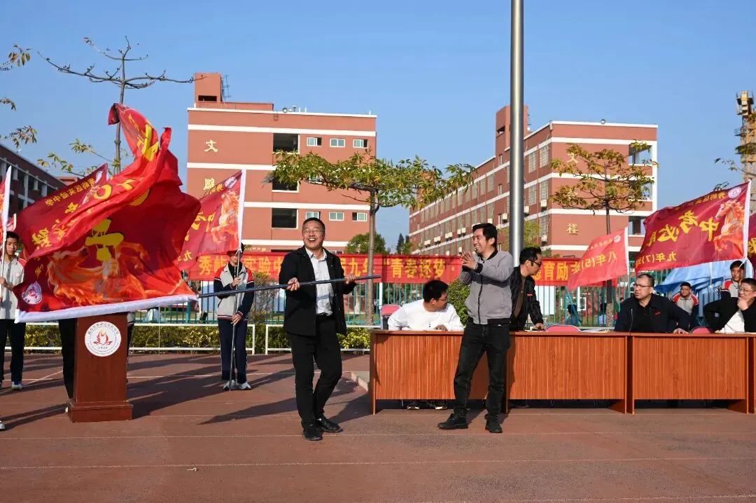 【深化十个抓·抓成效】砺剑冲刺,决胜中考——我校隆重举行2026届九年级毕业班＂青春逐梦·励志前行＂德育活动 第26张