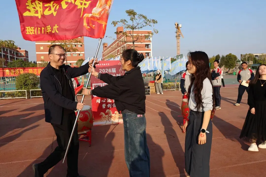 【深化十个抓·抓成效】砺剑冲刺,决胜中考——我校隆重举行2026届九年级毕业班＂青春逐梦·励志前行＂德育活动 第28张