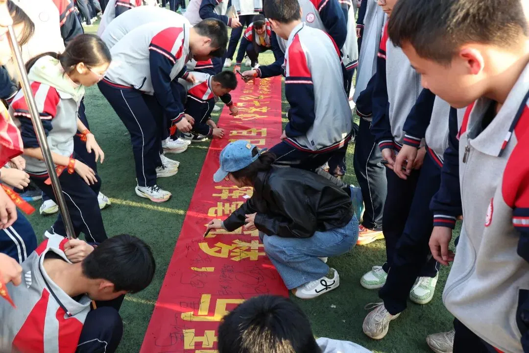 【深化十个抓·抓成效】砺剑冲刺,决胜中考——我校隆重举行2026届九年级毕业班＂青春逐梦·励志前行＂德育活动 第36张