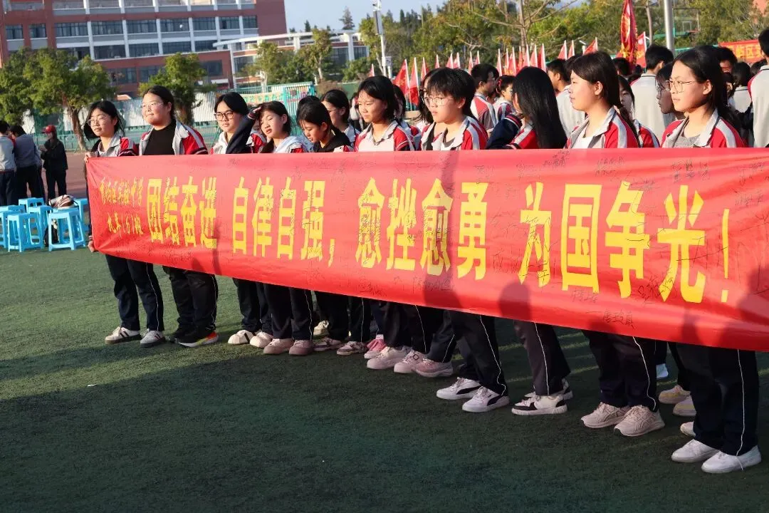 【深化十个抓·抓成效】砺剑冲刺,决胜中考——我校隆重举行2026届九年级毕业班＂青春逐梦·励志前行＂德育活动 第37张