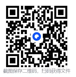 【真题汇总】——2025年长沙九年级下册中考一模语文试卷+参考答案(免费领取) 第20张