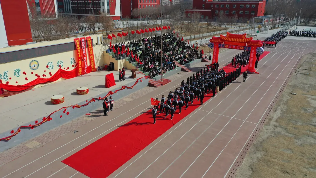 和静县多所中学举行2026届初三中考百日誓师大会(综编) 第1张