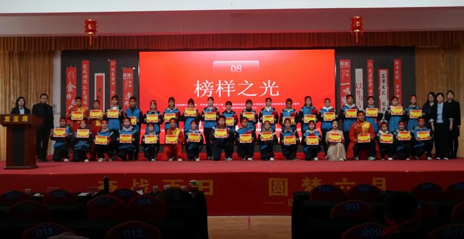 和静县多所中学举行2026届初三中考百日誓师大会(综编) 第3张